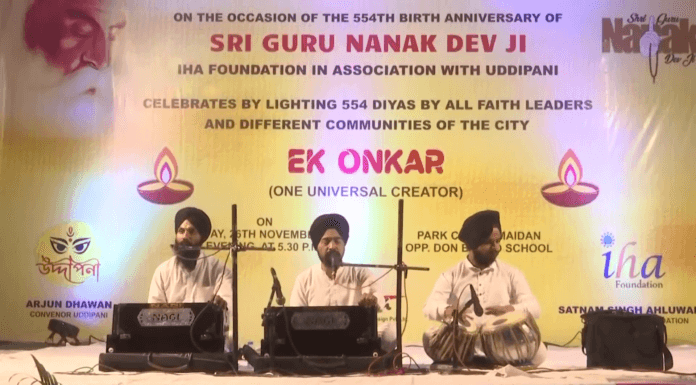 Guru Nanak Dev