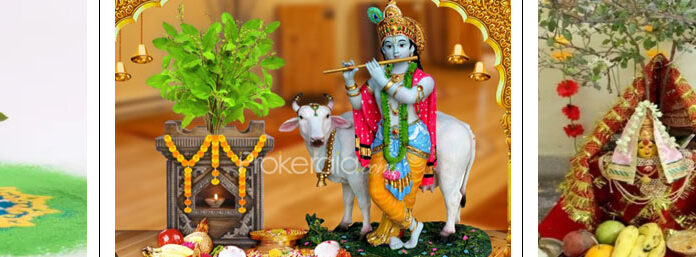 Importance and Benefits of Tulsi in Our Puja Vidhi and Tulsi Vivah Tulsi Vivah