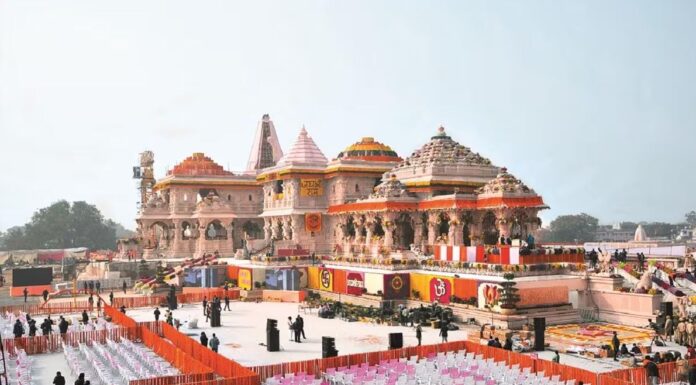 Ram Mandir