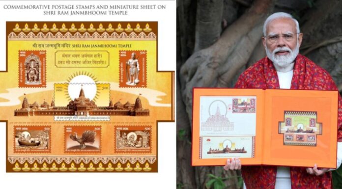 PM Modi releases commemorative postage stamps on Ram Temple in Ayodhya Ram Temple