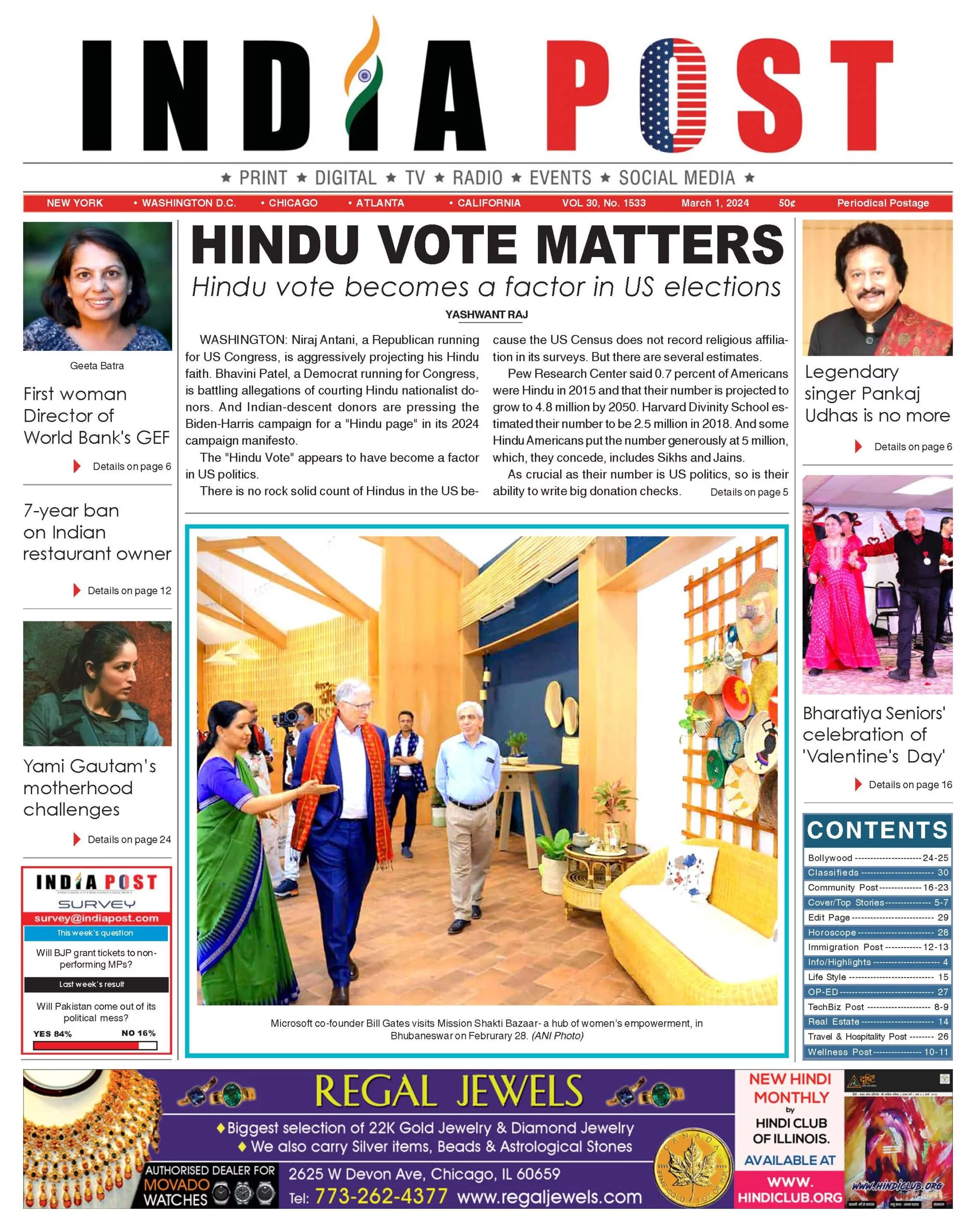 IndiaPost 03 01 2024 scaled