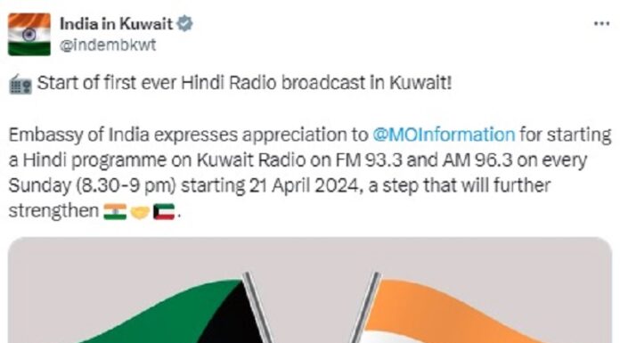 Kuwait