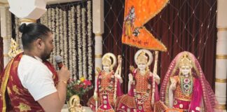 Ram Navami