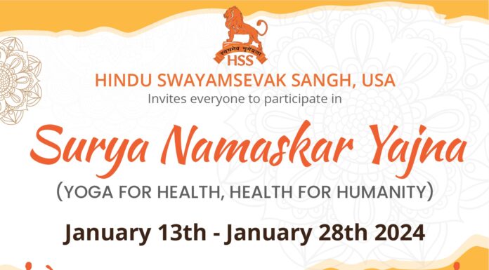 Hindu Swayamsevak Sangh wraps up its 17th annual “Surya Namaskar Yajna” Surya Namaskar Yajna