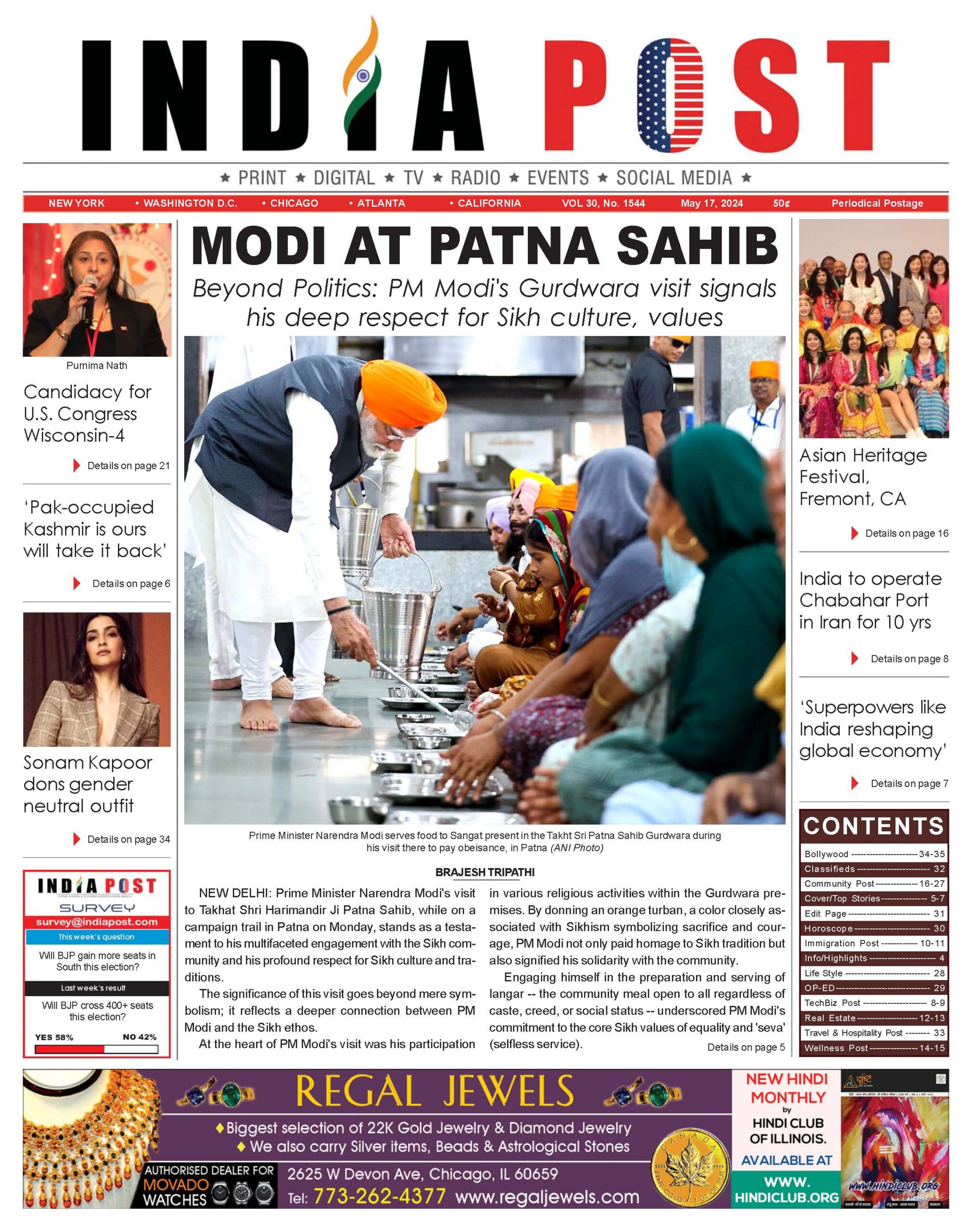 Indiapost Epaper May 17th 2024