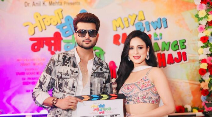 Miya Biwi Raaji To Kya Kerenge Paaji