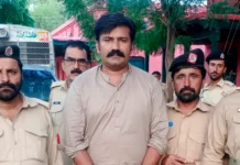 Pakistani policeman