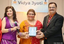 Vidya Jyoti