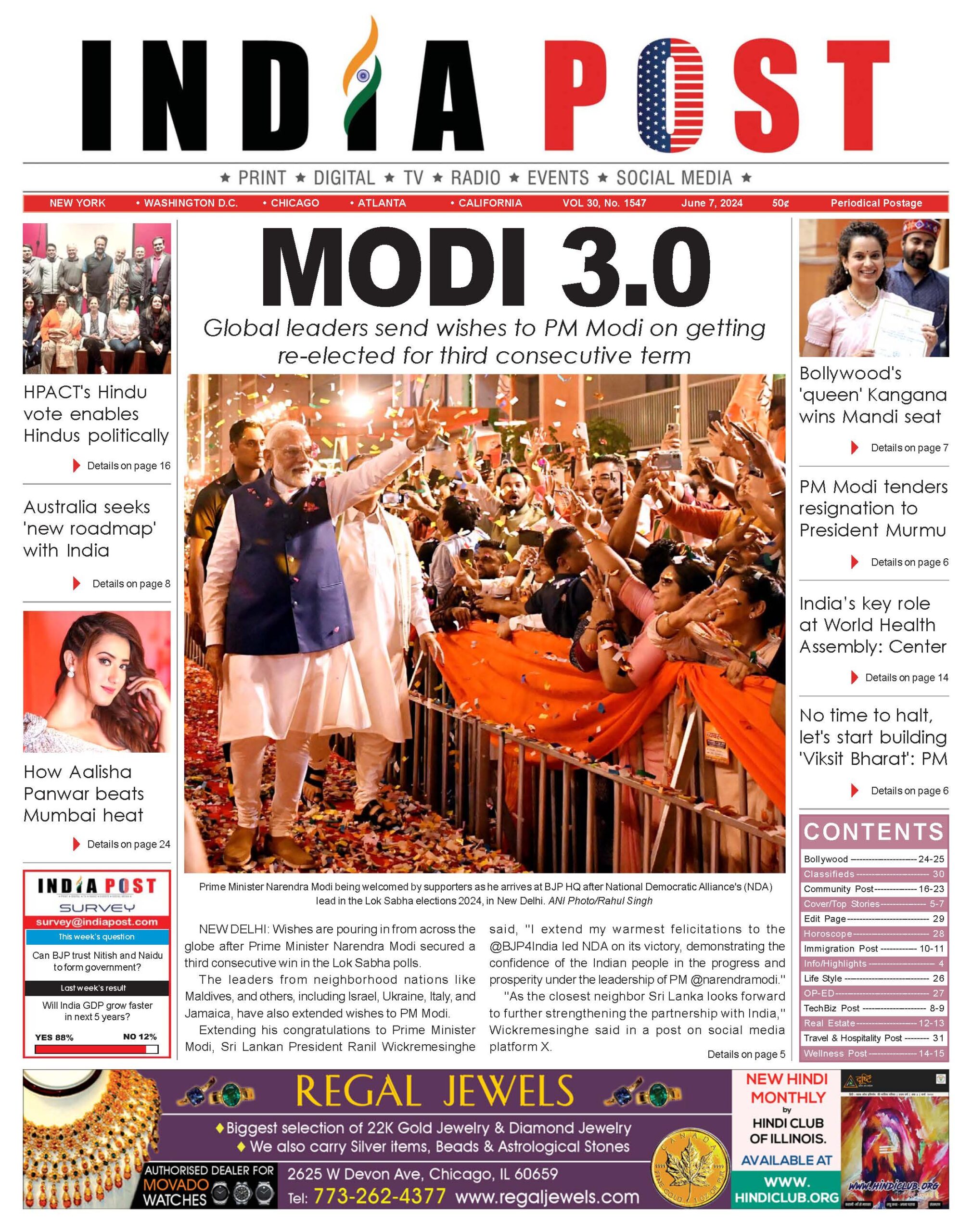 Indiapost Epaper June 07th 2024