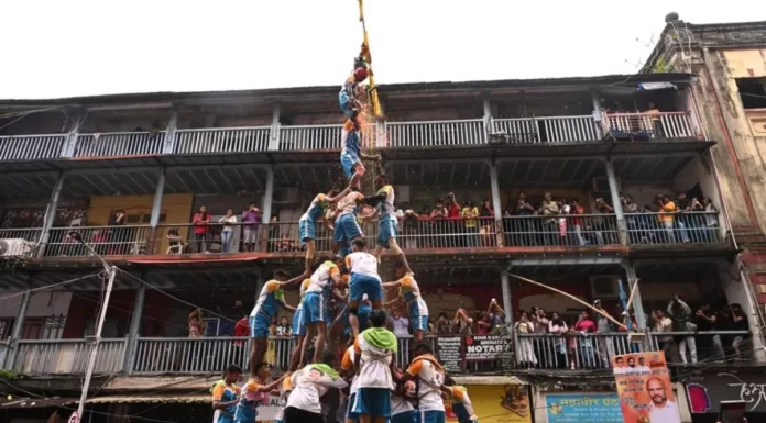 Dahi Handi