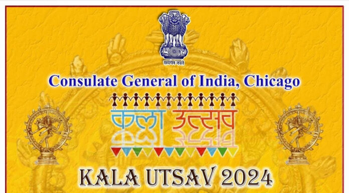 Kala Utsav