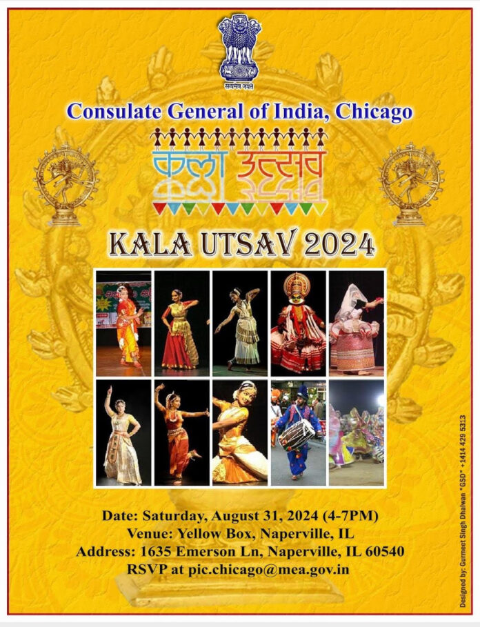 Kala Utsav