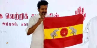 Tamilaga Vettri Kazhagam