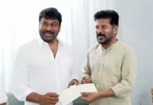 Chiranjeevi