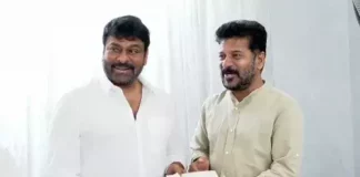 Chiranjeevi