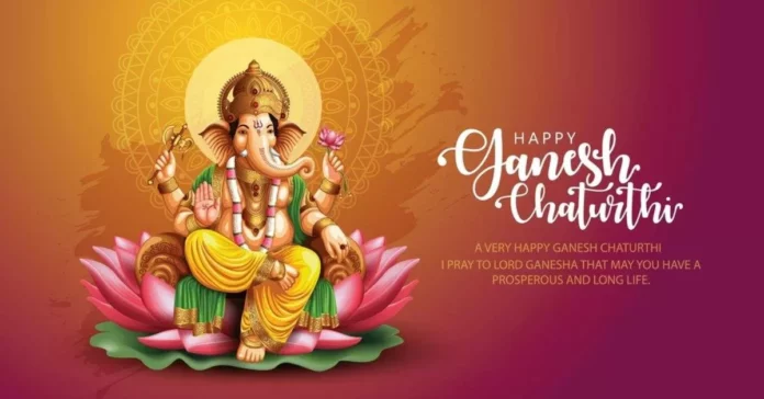 Ganesh Chaturthi