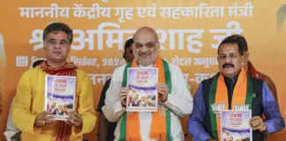 BJP's manifesto