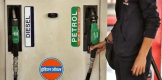 Petrol