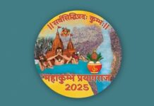 Maha Kumbh-2025