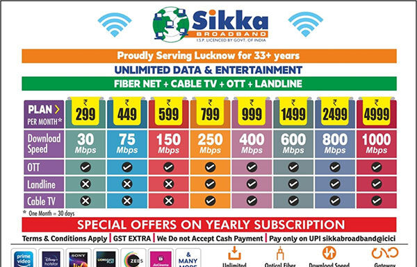 Sikka Broadband