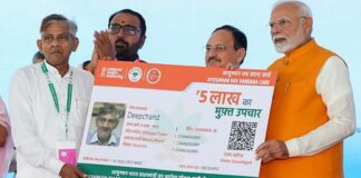 Ayushman Bharat scheme