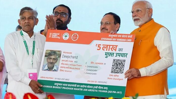 Ayushman Bharat scheme