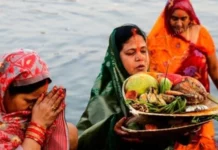 Chhath Puja