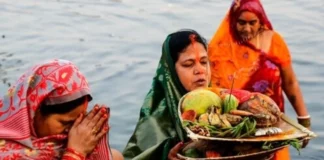 Chhath Puja