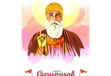 Gurupurab