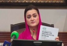 Marriyum Aurangzeb