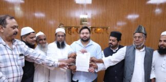 Waqf Amendment Bill