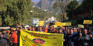 Vaishno Devi ropeway