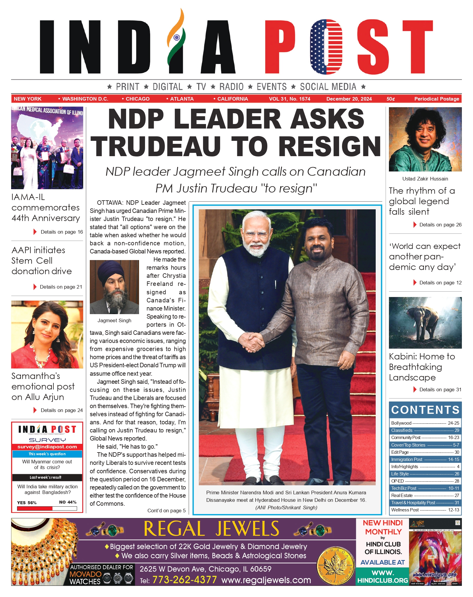 IndiaPost Epaper Edition 20-December-2024