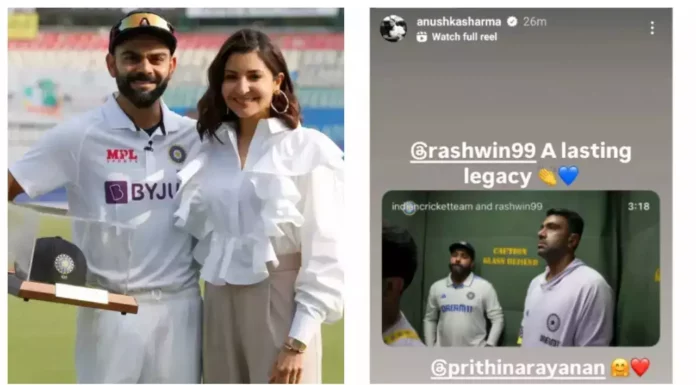 R Ashwin