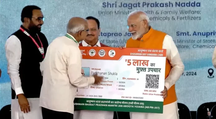 25 lakh senior citizens above 70 years enrol for Ayushman Vay Vandana Card Scheme Ayushman Vay Vandana