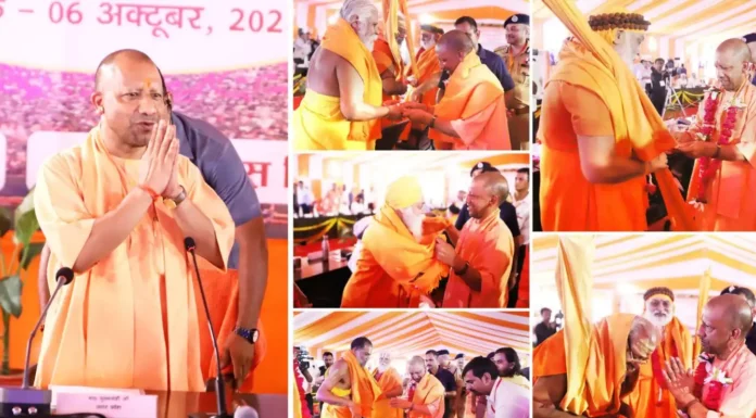 Maha Kumbh