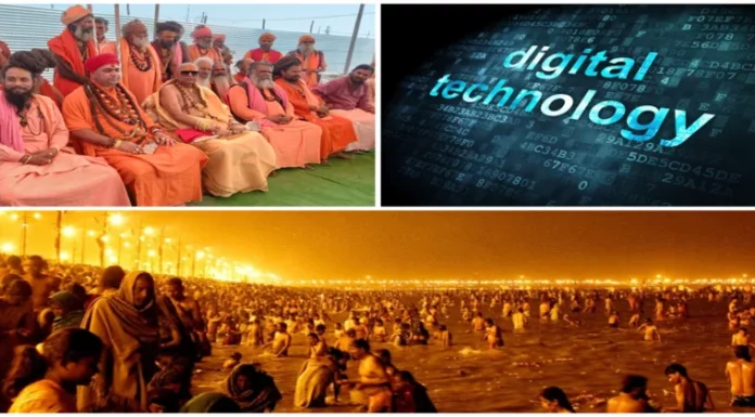 Mahakumbh: Akharas embrace digital technology to streamline management Mahakumbh