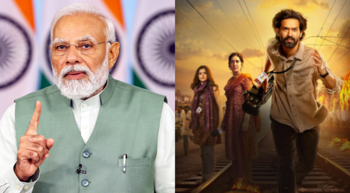 The Sabarmati Report