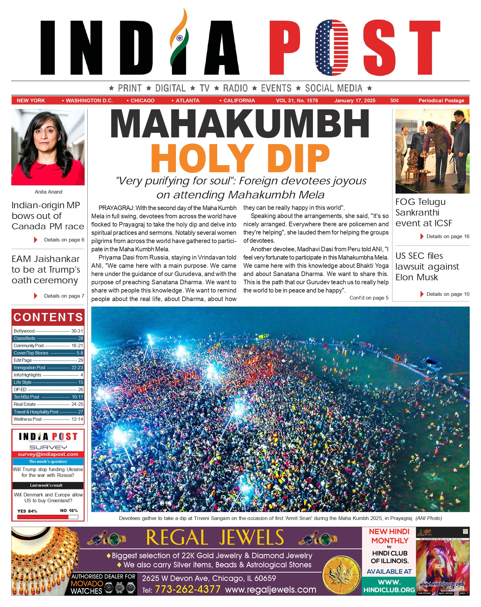 IndiaPost Epaper Edition 17-January-2025