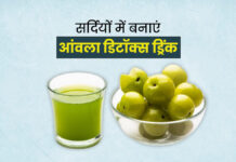 Amla Detox Drink