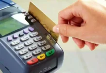 Card Swipe Machines