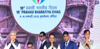 Pravasi Bharatiya Divas