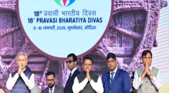 Pravasi Bharatiya Divas