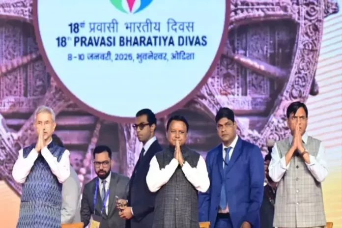 Pravasi Bharatiya Divas