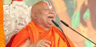 Swami Rambhadracharya