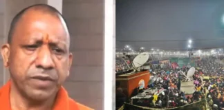 Mahakumbh