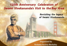 Swami Vivekananda