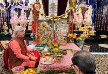 Hindu Mandir