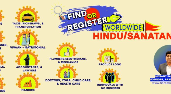 Sanatans Sewa Foundation