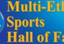 Multi-Ethnic Sports Hall of Fame